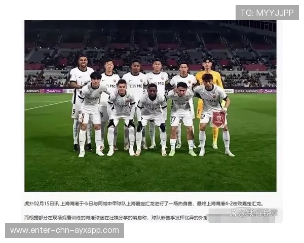 上海海港双外援身价领跑全亚洲