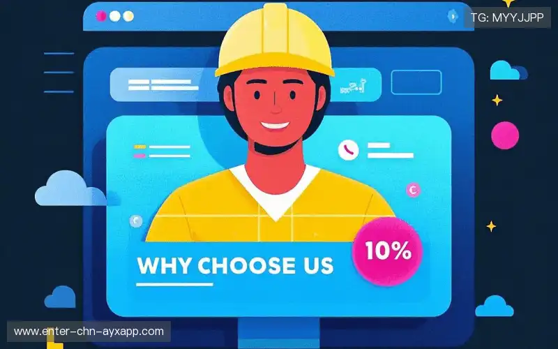 我们的核心竞争力